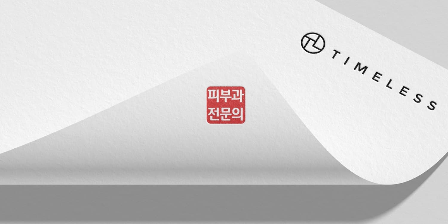 TIMELESS Dermatology Specialist