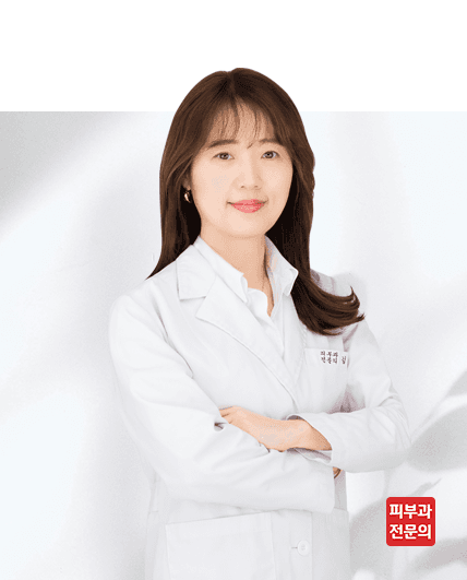 김혜경 원장