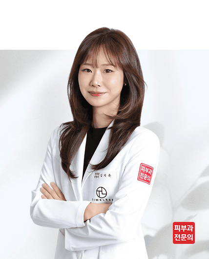 김지윤 원장